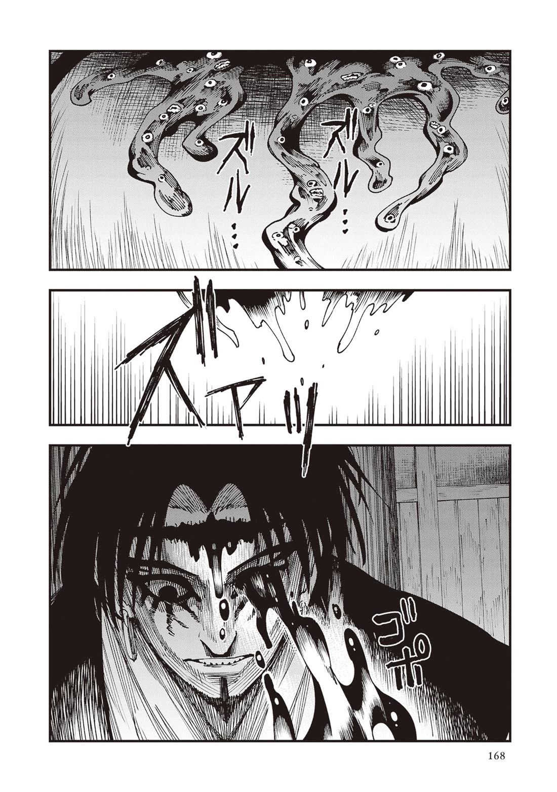 Primal Gods in Ancient Times chapter 31 page 30