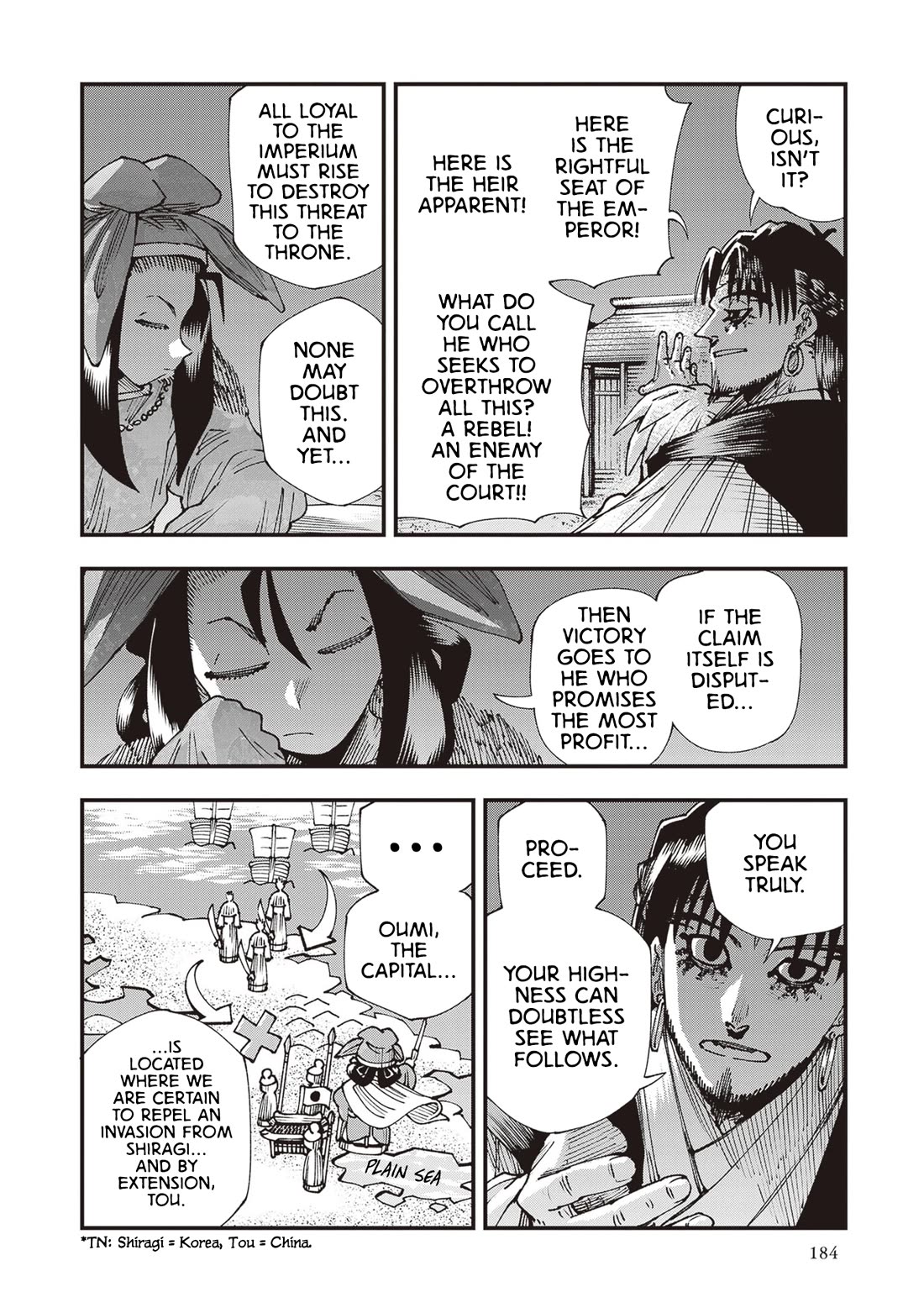 Primal Gods in Ancient Times chapter 32 page 12