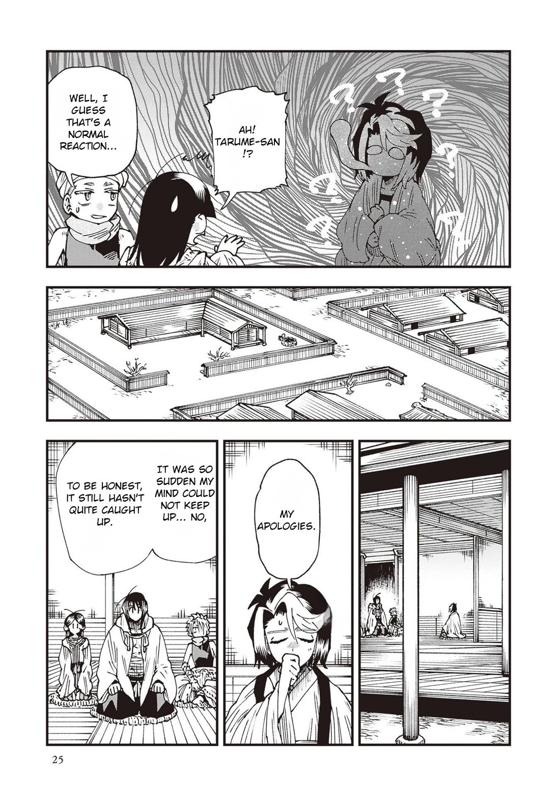 Primal Gods in Ancient Times chapter 33 page 23