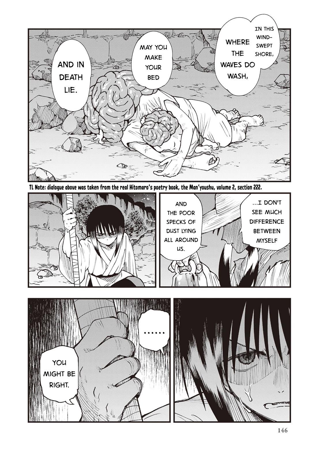Primal Gods in Ancient Times chapter 36 page 14