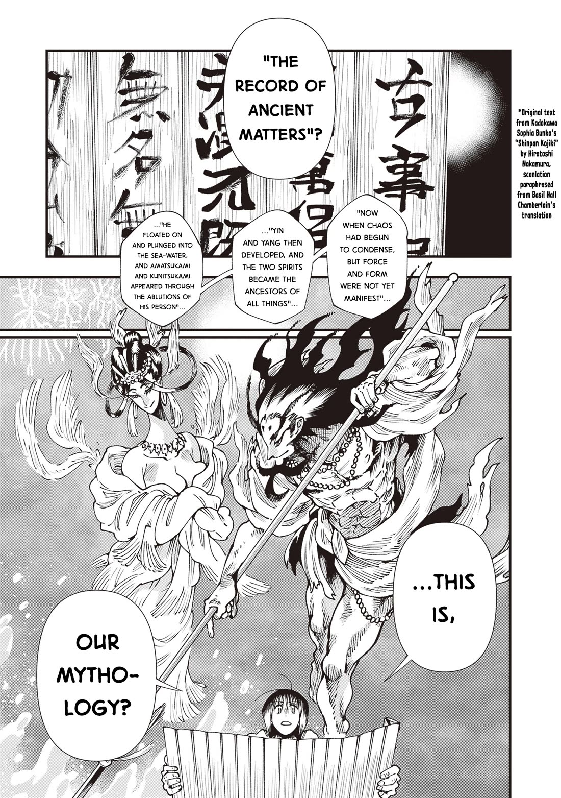 Primal Gods in Ancient Times chapter 37 page 21