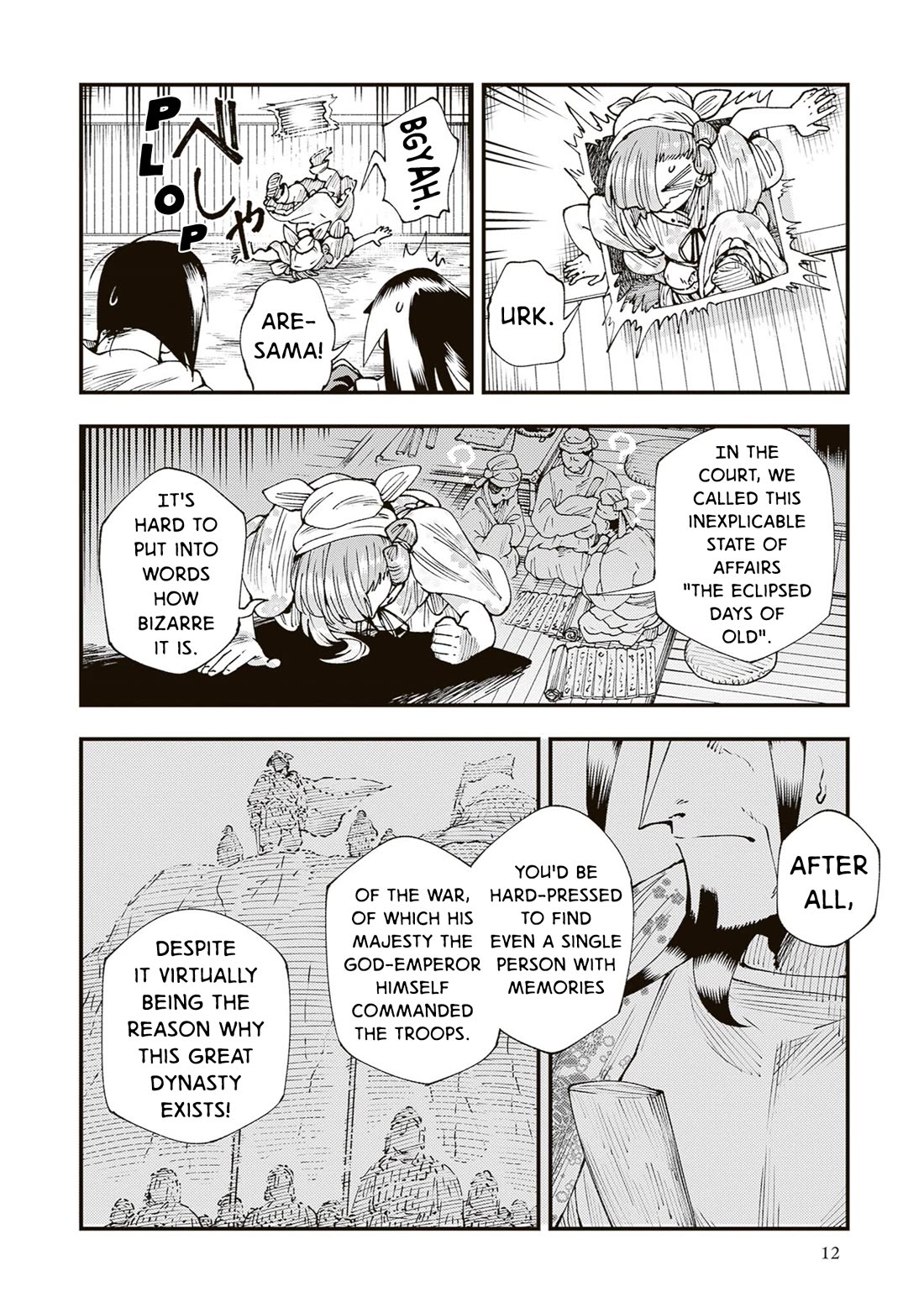 Primal Gods in Ancient Times chapter 38 page 10