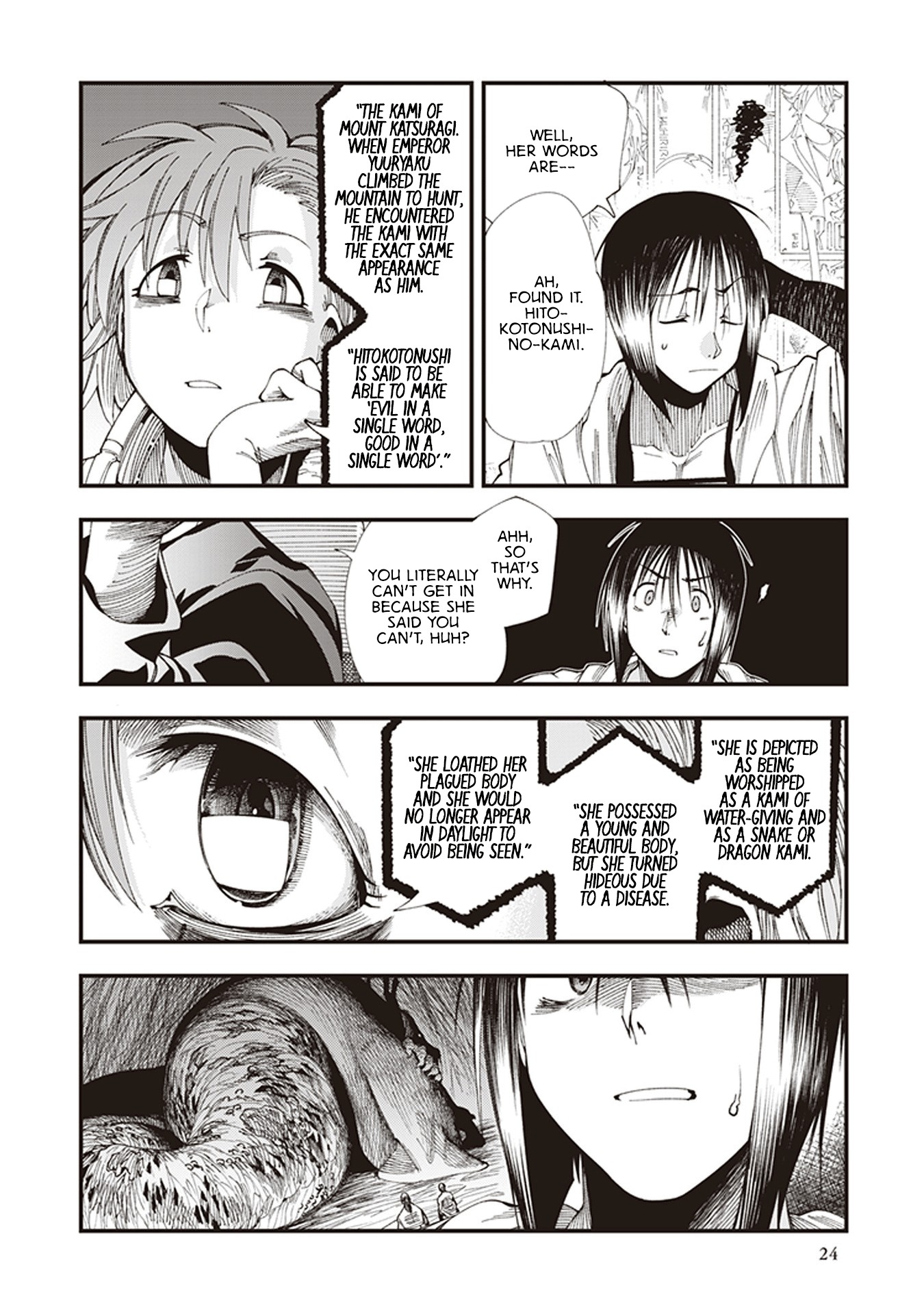 Primal Gods in Ancient Times chapter 4 page 25