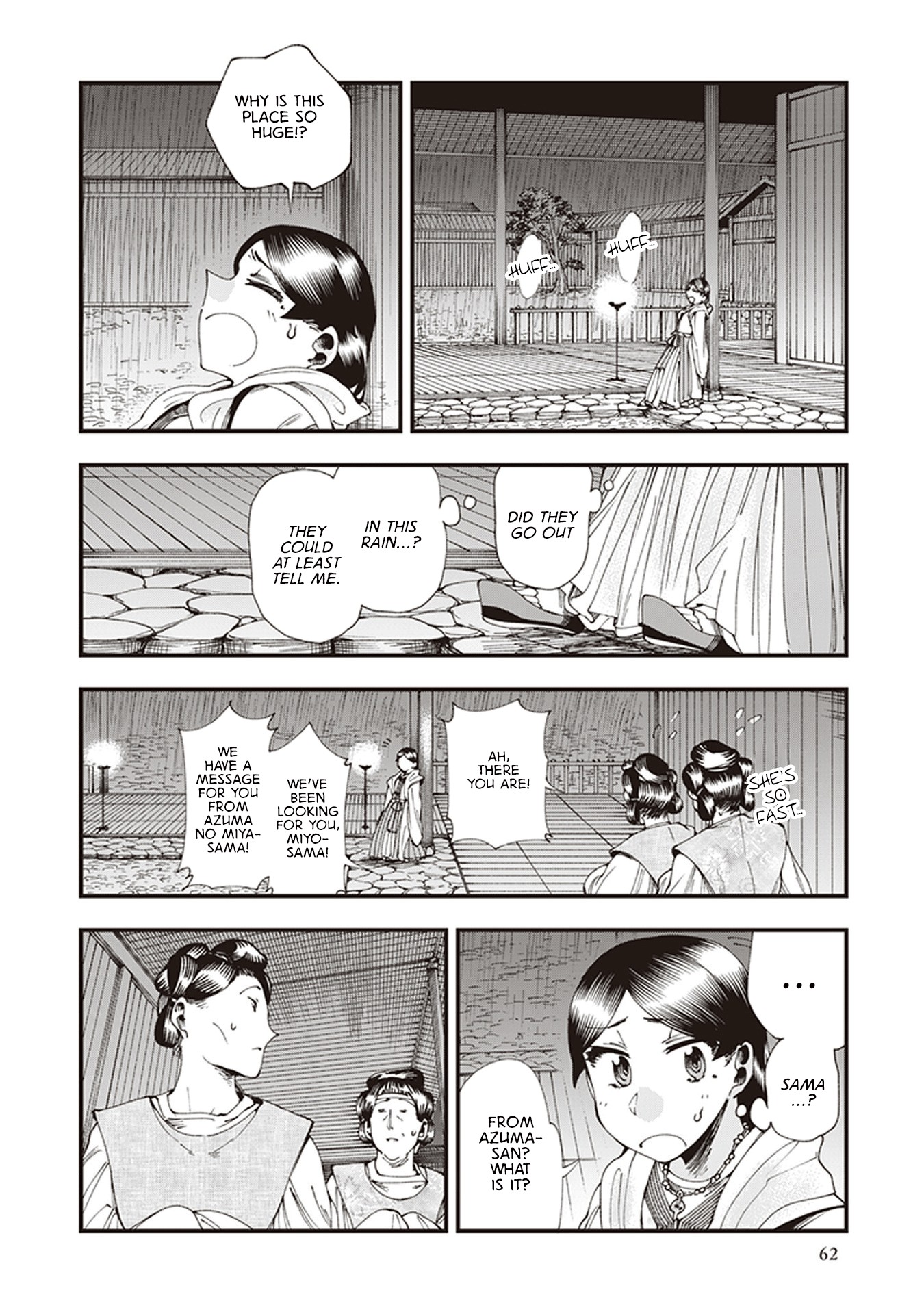 Primal Gods in Ancient Times chapter 5 page 24