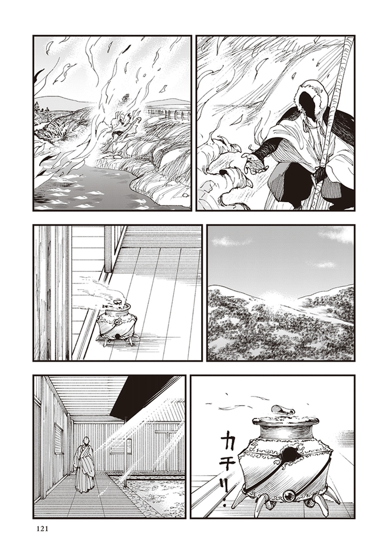 Primal Gods in Ancient Times chapter 6 page 39