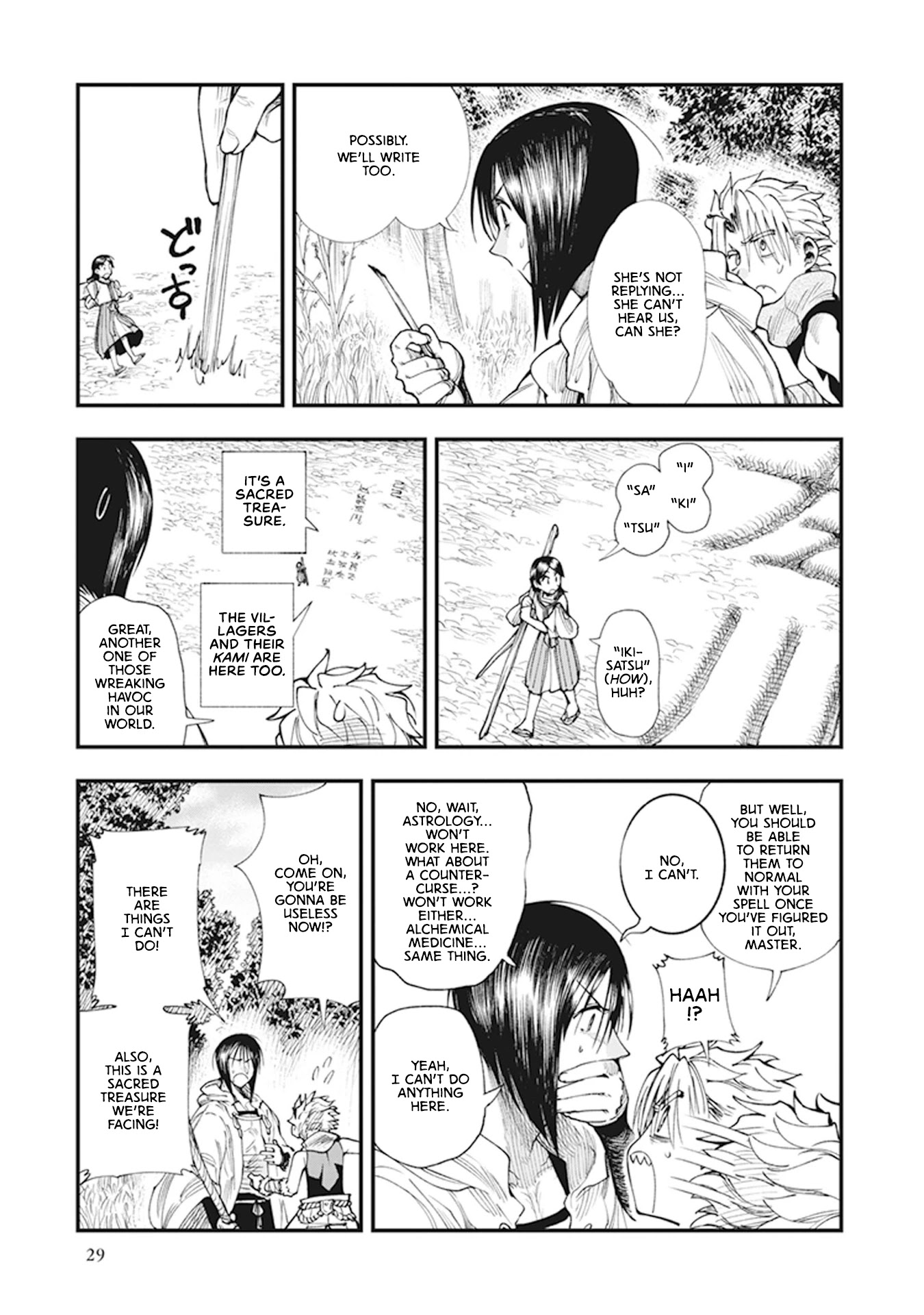 Primal Gods in Ancient Times chapter 7 page 32