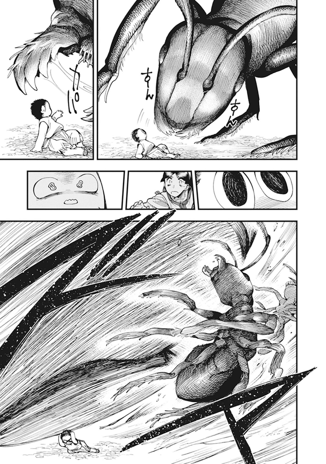 Primal Gods in Ancient Times chapter 7 page 38
