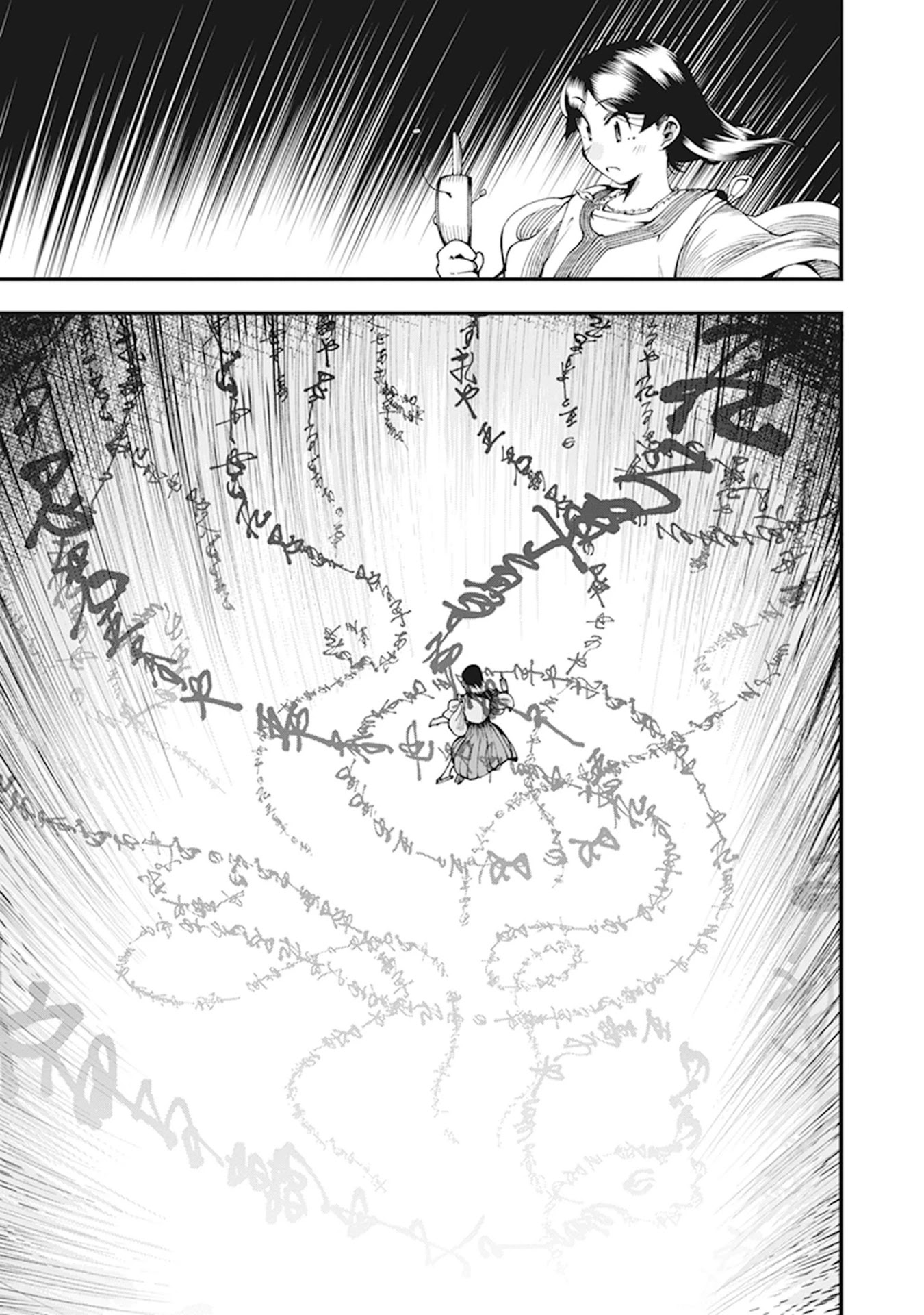 Primal Gods in Ancient Times chapter 7 page 46