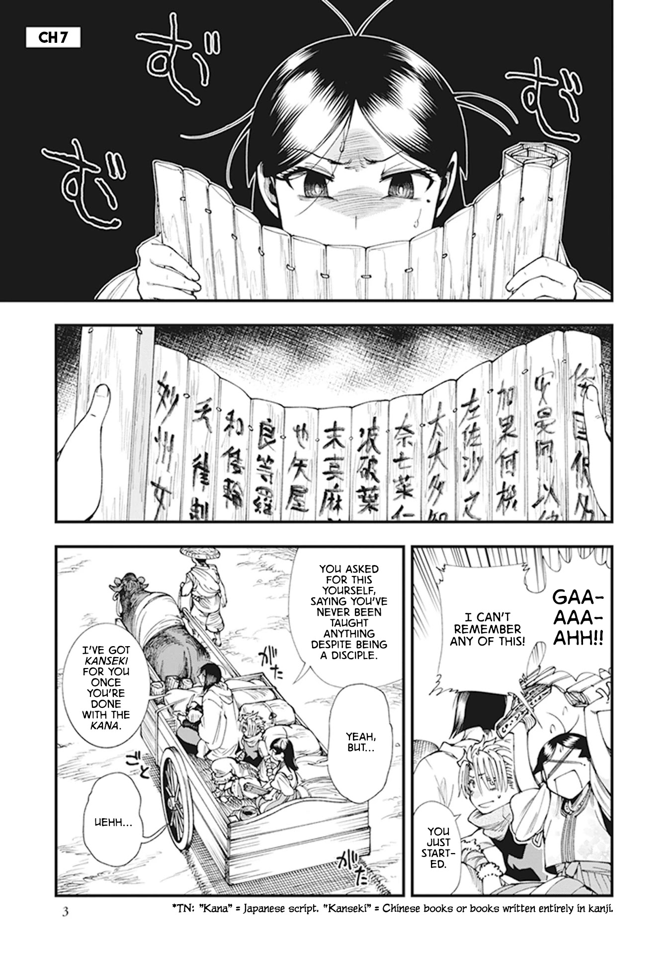 Primal Gods in Ancient Times chapter 7 page 6