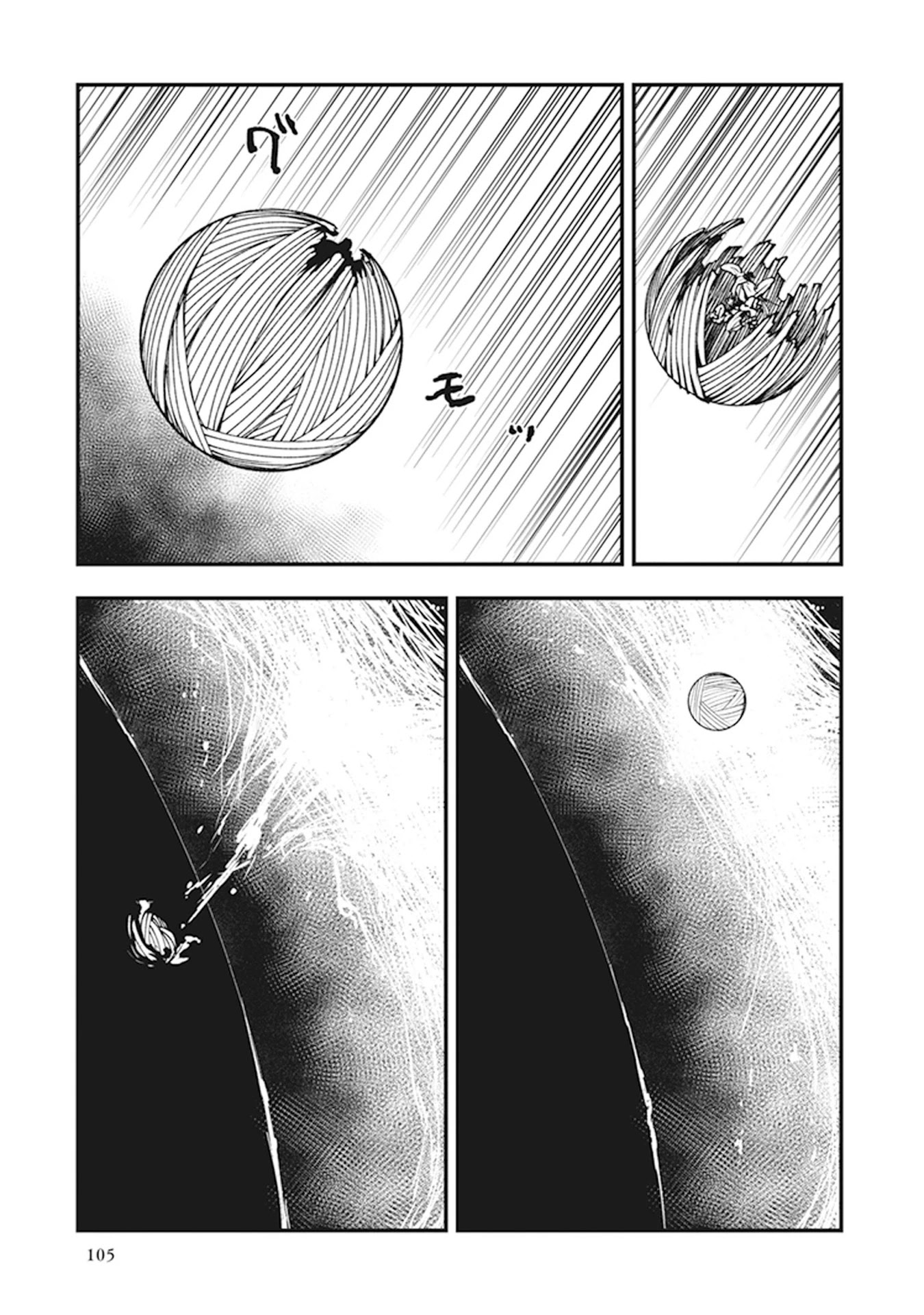 Primal Gods in Ancient Times chapter 9 page 14
