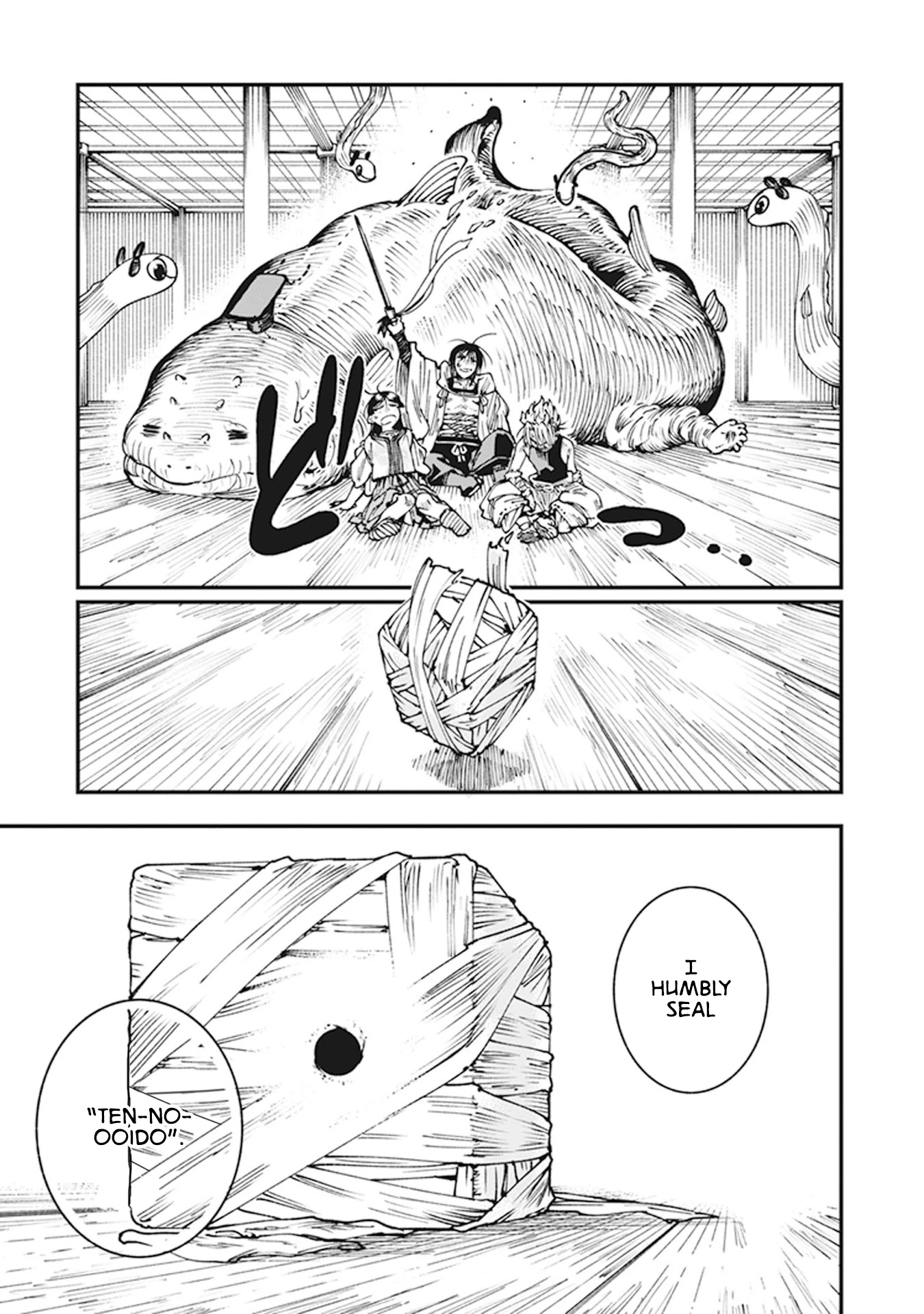 Primal Gods in Ancient Times chapter 9 page 44