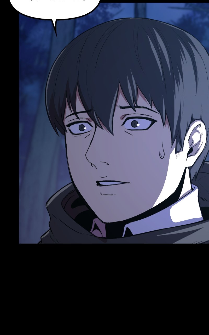 Primal Hunter chapter 35 page 14