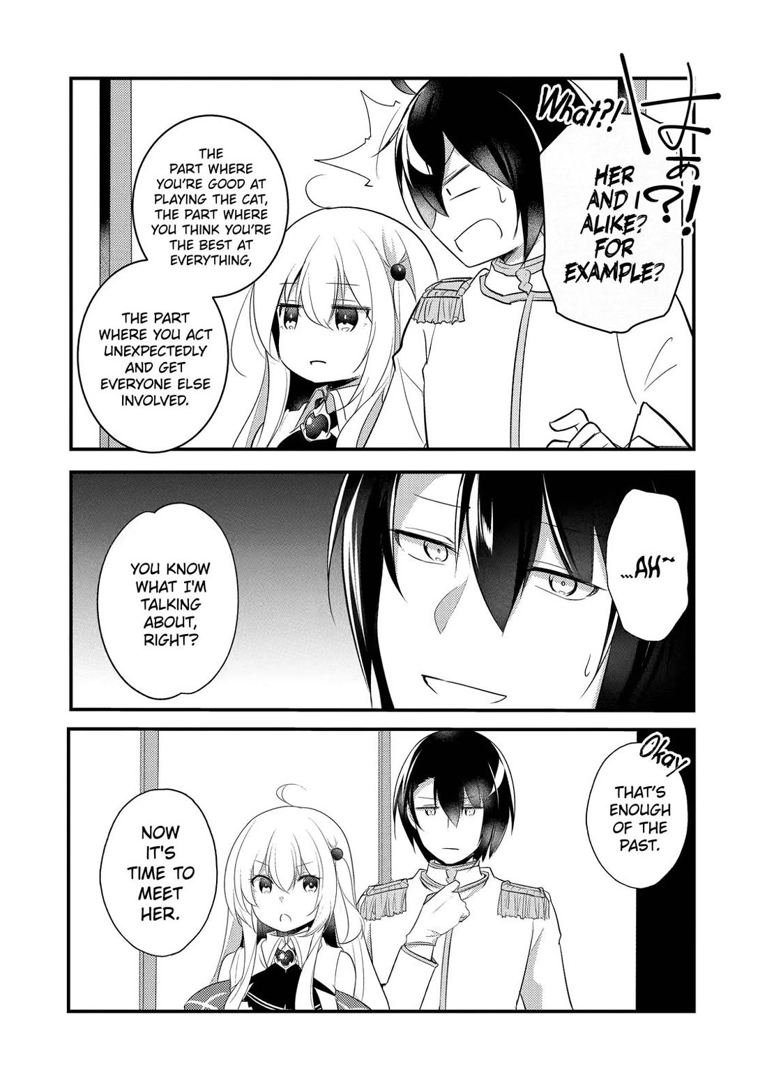 Prince of Genius Rise Worst Kingdom ~Yes, Treason It Will Do~ chapter 11 page 8