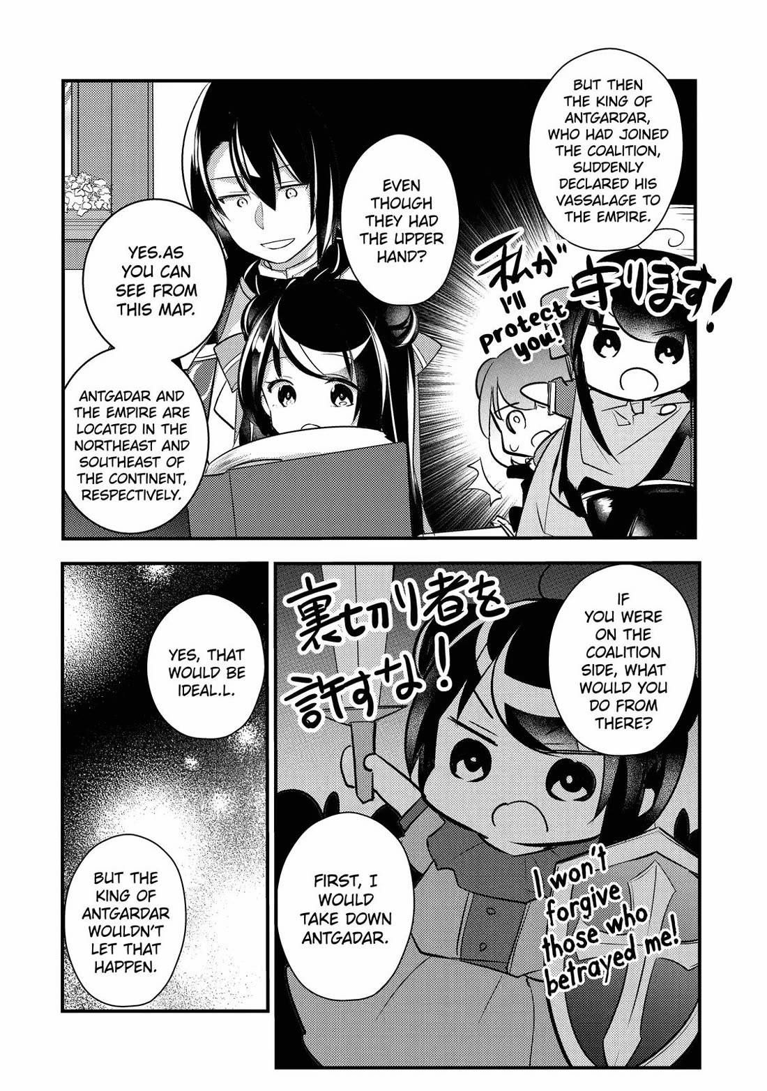 Prince of Genius Rise Worst Kingdom ~Yes, Treason It Will Do~ chapter 12 page 24