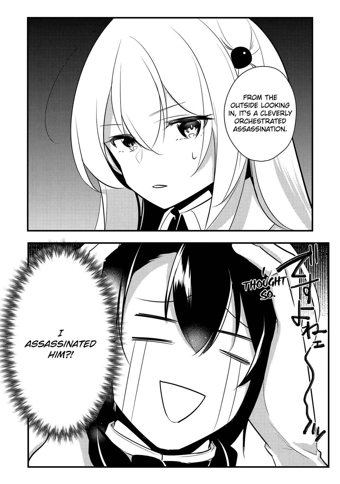 Prince of Genius Rise Worst Kingdom ~Yes, Treason It Will Do~ chapter 15 page 48