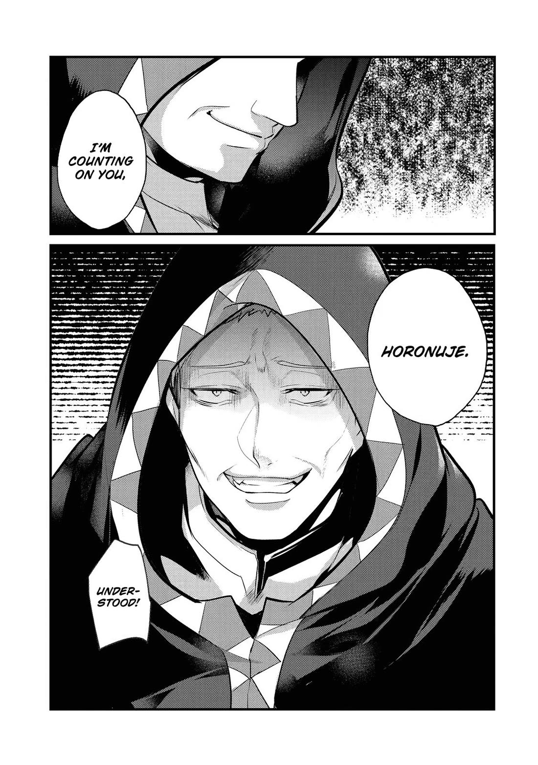 Prince of Genius Rise Worst Kingdom ~Yes, Treason It Will Do~ chapter 18 page 43