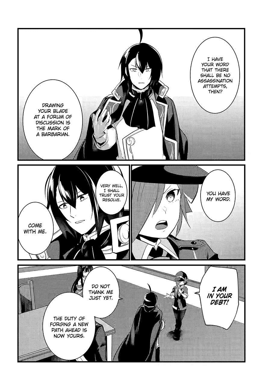 Prince of Genius Rise Worst Kingdom ~Yes, Treason It Will Do~ chapter 23 page 20