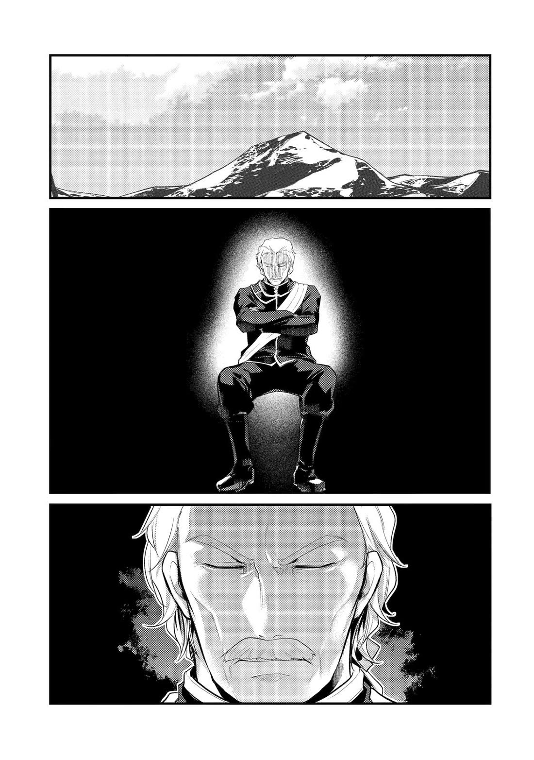 Prince of Genius Rise Worst Kingdom ~Yes, Treason It Will Do~ chapter 24 page 17