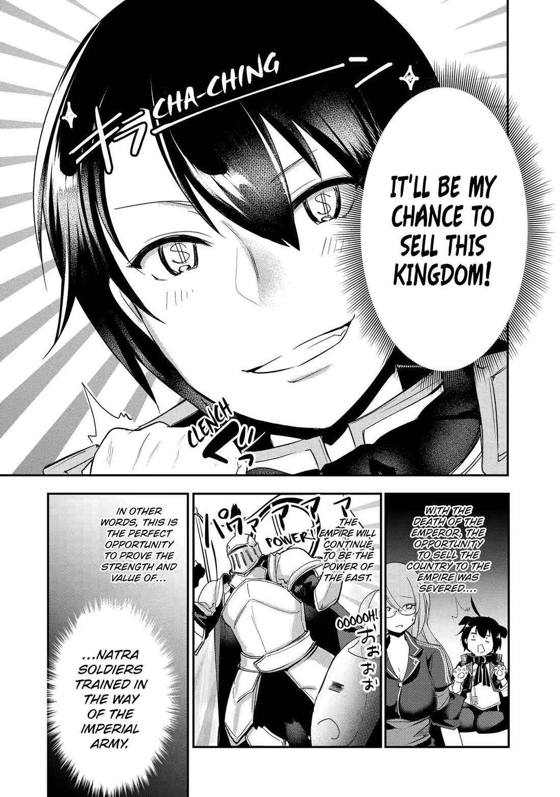 Prince of Genius Rise Worst Kingdom ~Yes, Treason It Will Do~ chapter 3 page 4