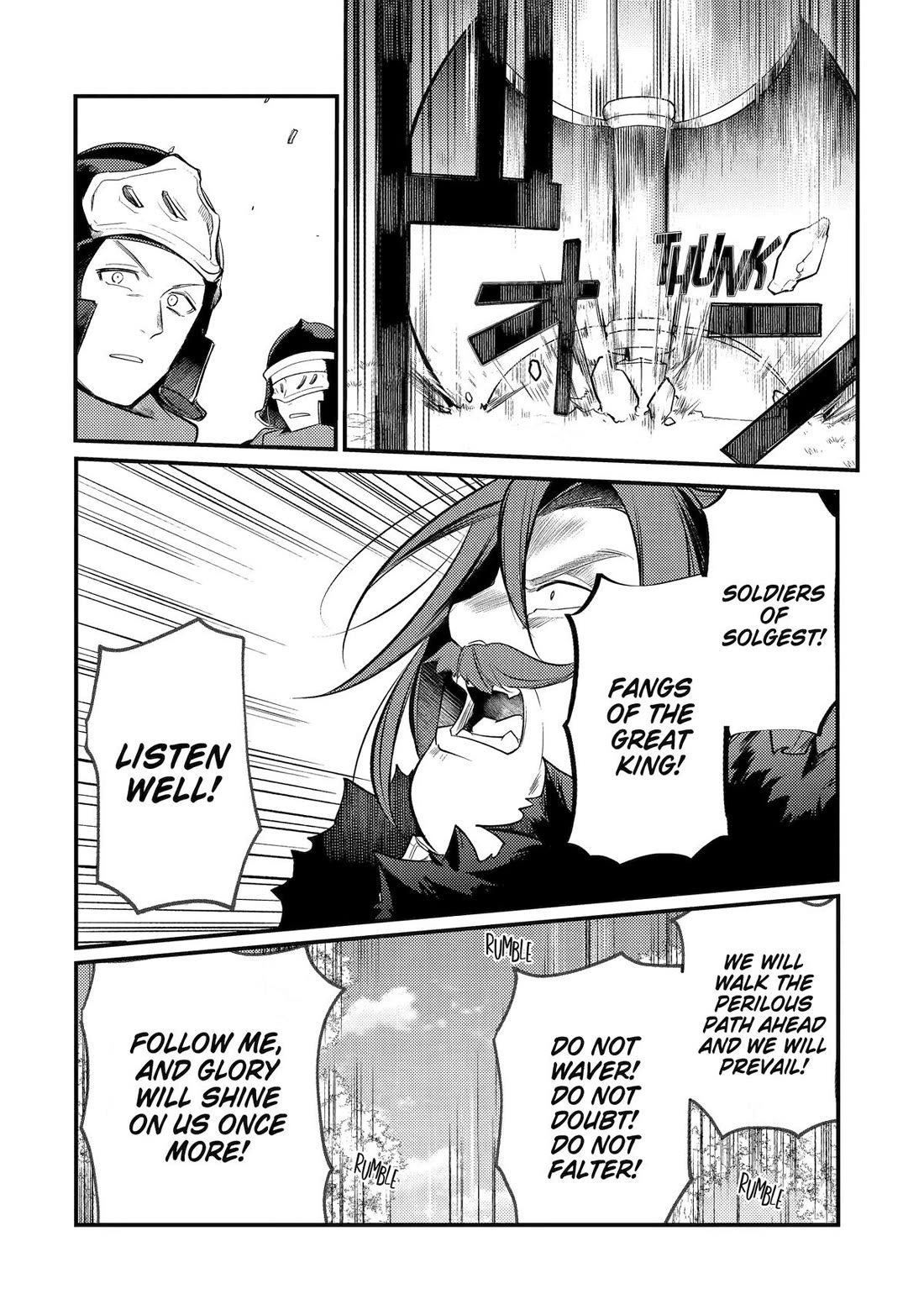 Prince of Genius Rise Worst Kingdom ~Yes, Treason It Will Do~ chapter 39 page 42