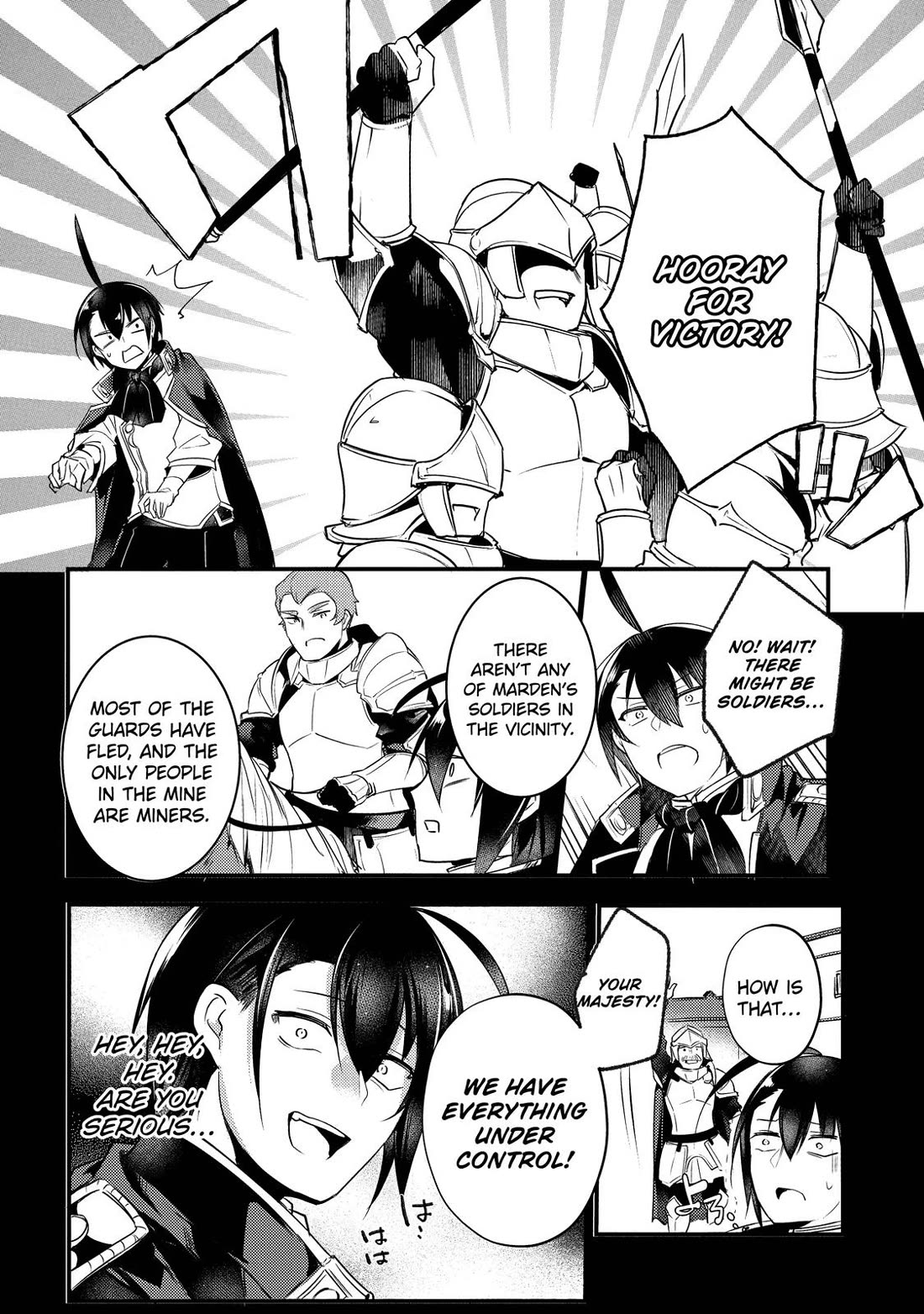 Prince of Genius Rise Worst Kingdom ~Yes, Treason It Will Do~ chapter 5 page 20