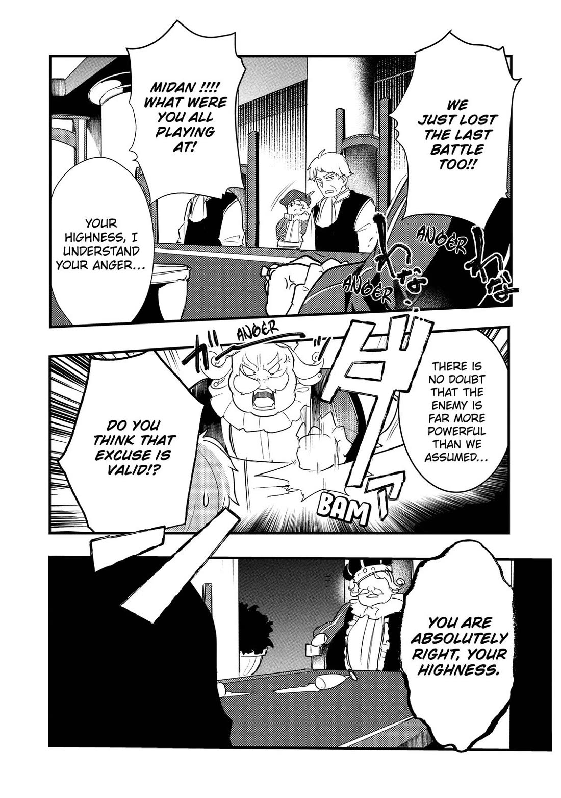 Prince of Genius Rise Worst Kingdom ~Yes, Treason It Will Do~ chapter 5 page 24