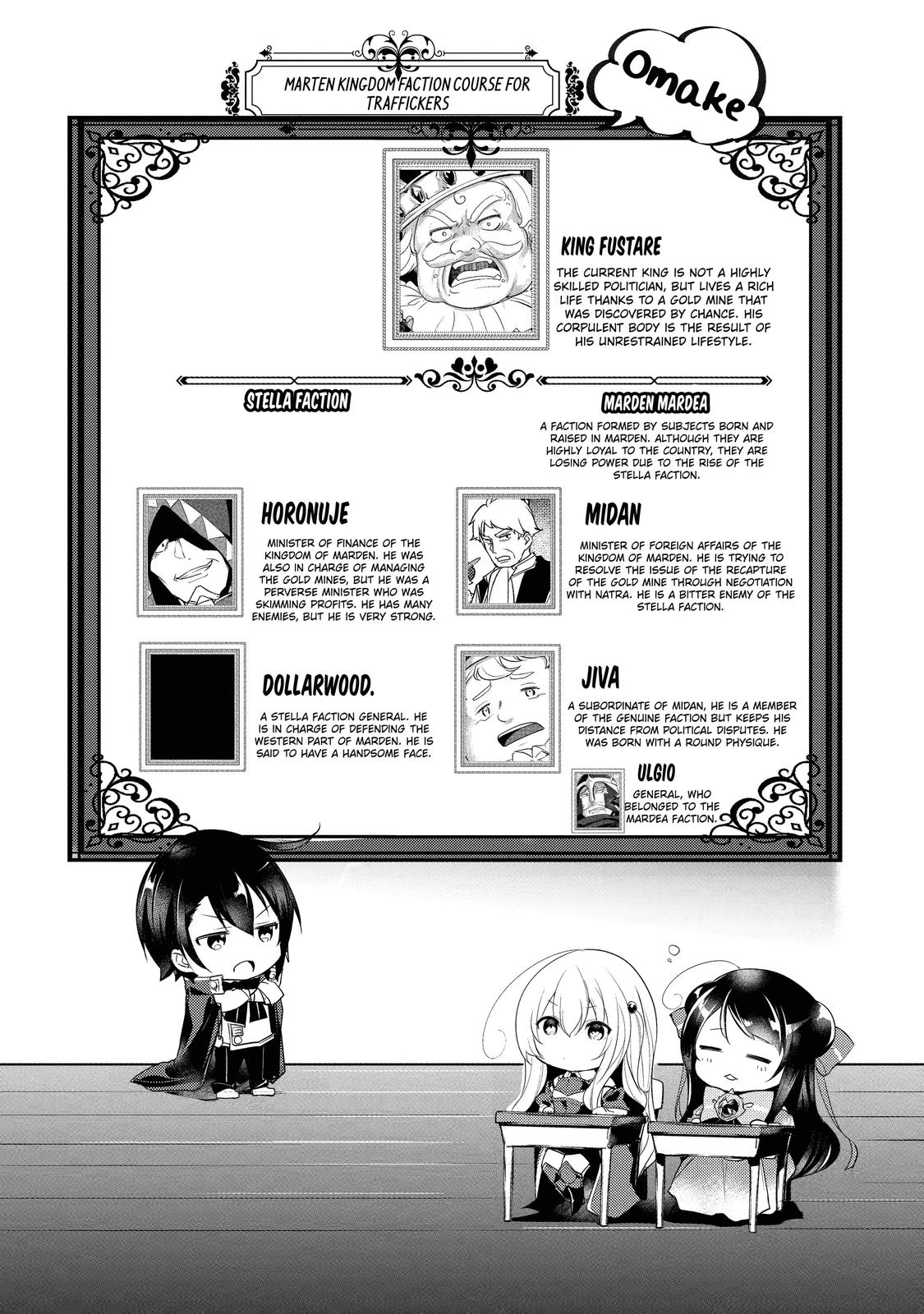 Prince of Genius Rise Worst Kingdom ~Yes, Treason It Will Do~ chapter 5 page 26