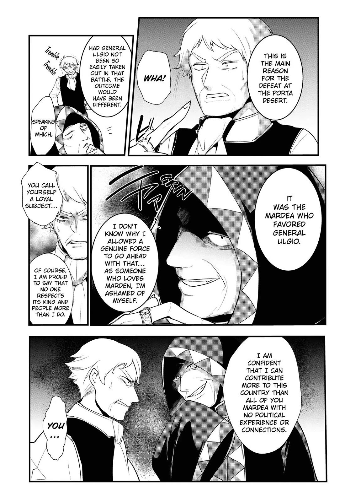 Prince of Genius Rise Worst Kingdom ~Yes, Treason It Will Do~ chapter 6 page 2
