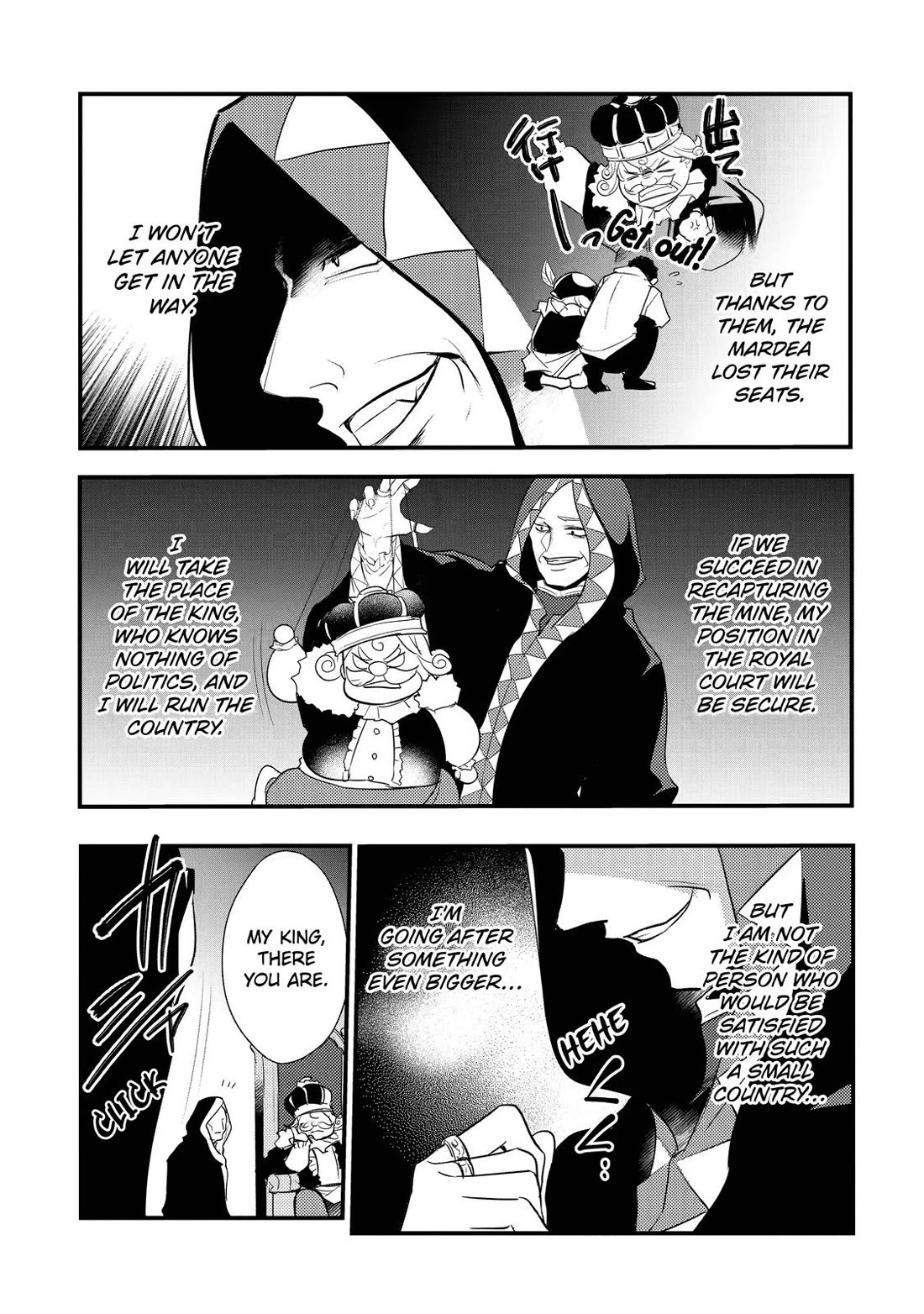 Prince of Genius Rise Worst Kingdom ~Yes, Treason It Will Do~ chapter 6 page 43
