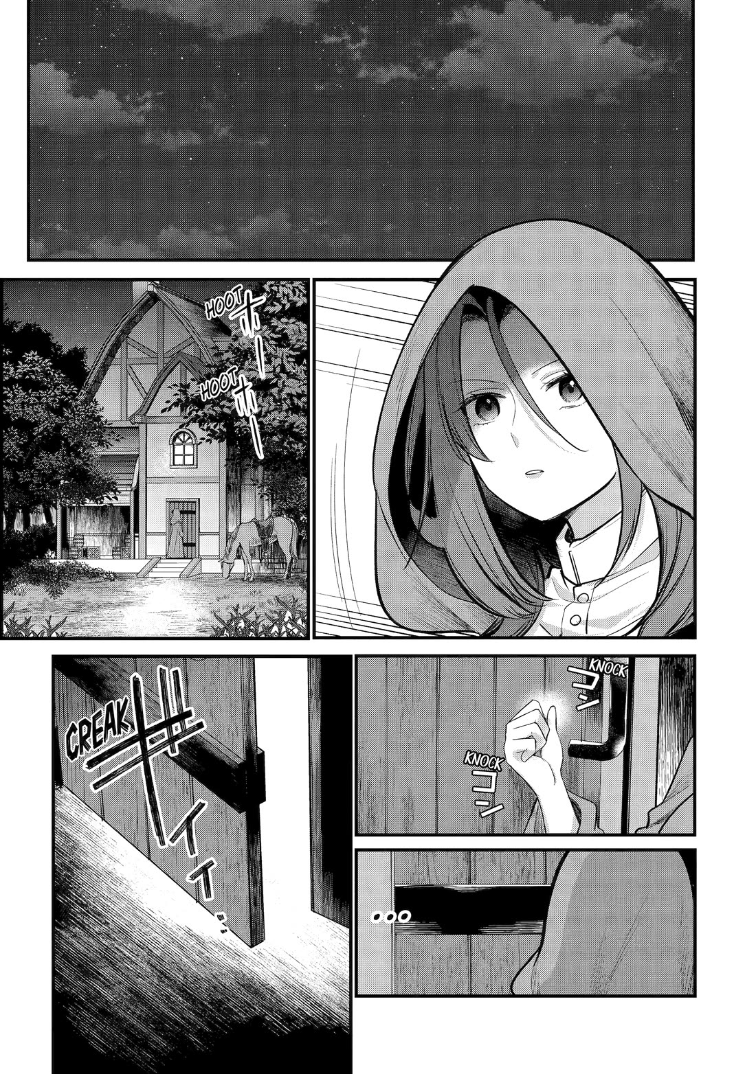 Prince of Genius Rise Worst Kingdom ~Yes, Treason It Will Do~ chapter 61 page 1