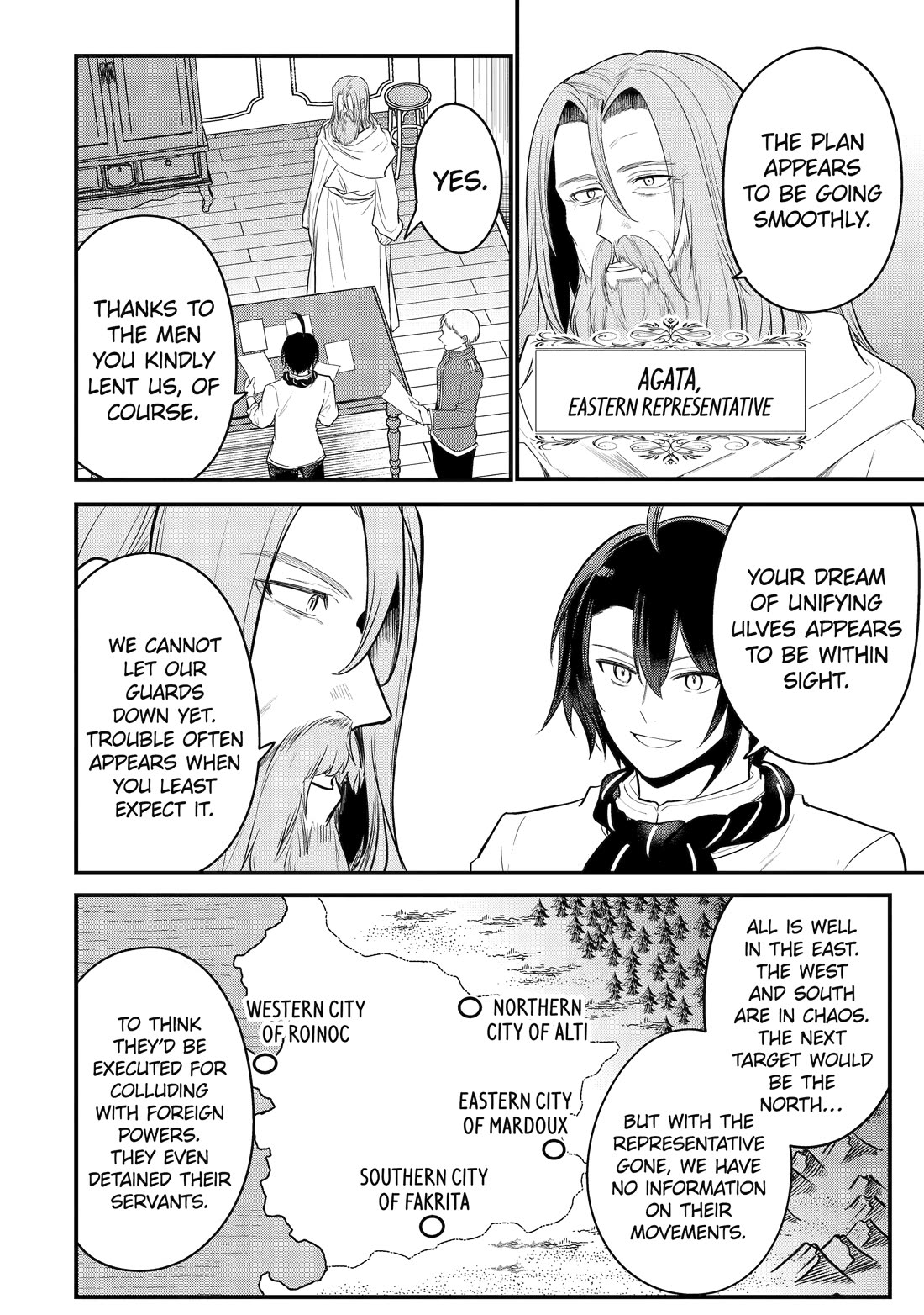 Prince of Genius Rise Worst Kingdom ~Yes, Treason It Will Do~ chapter 61 page 45