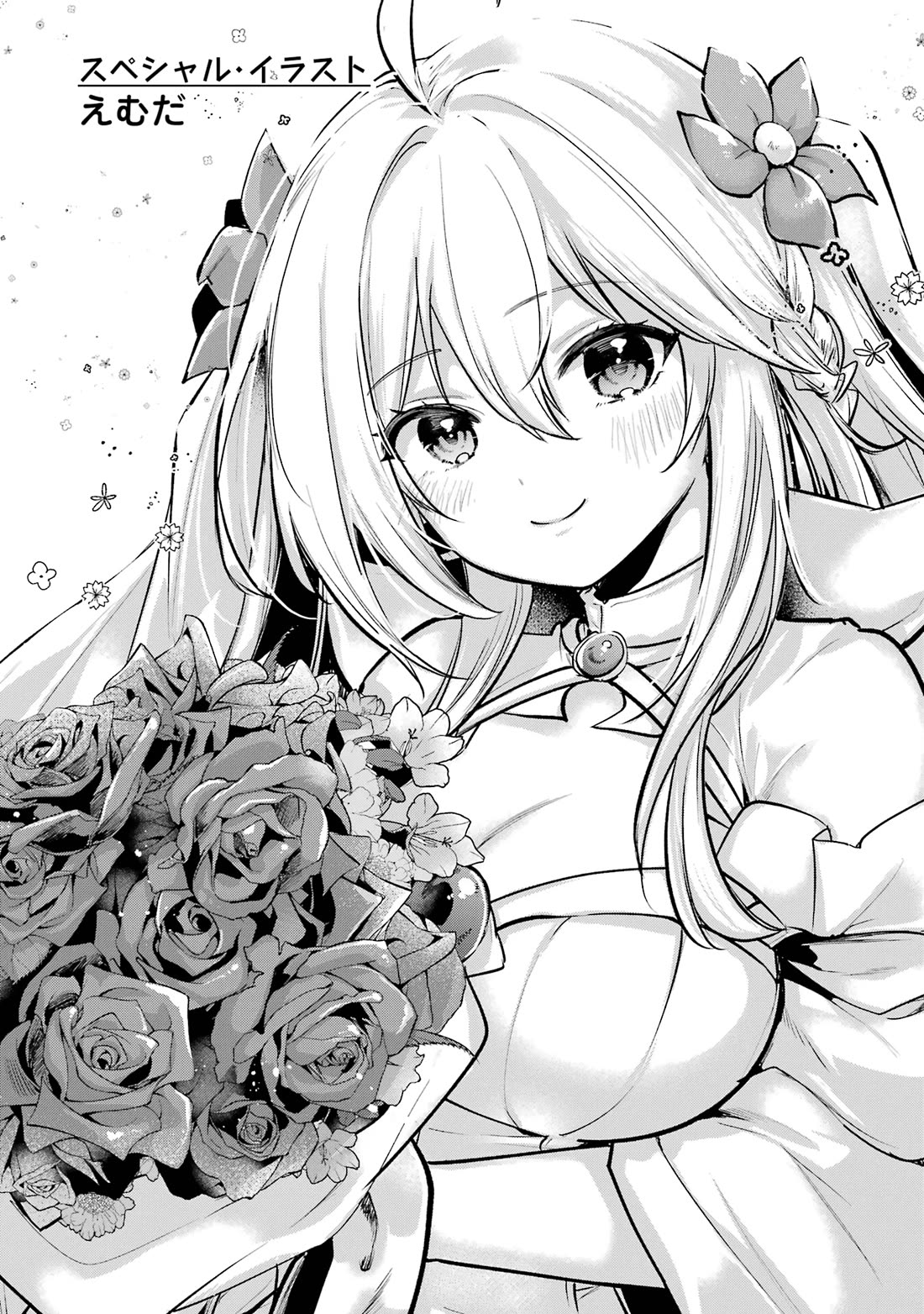 Prince of Genius Rise Worst Kingdom ~Yes, Treason It Will Do~ chapter 61 page 58