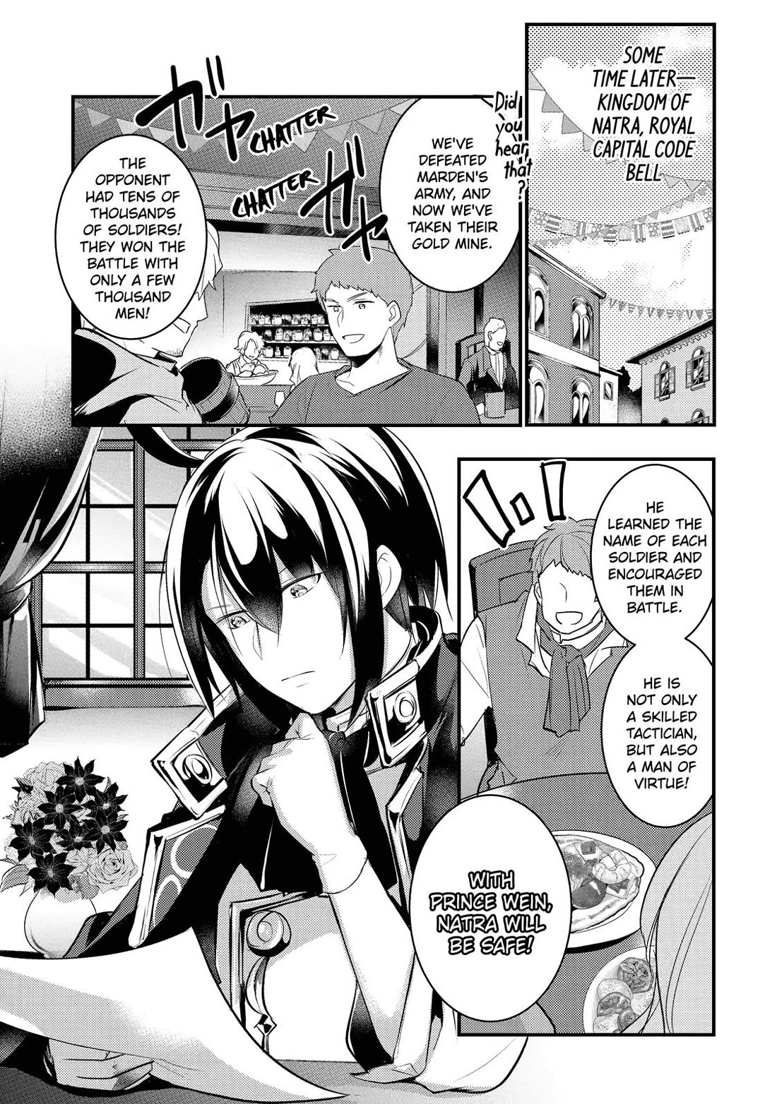 Prince of Genius Rise Worst Kingdom ~Yes, Treason It Will Do~ chapter 9 page 23