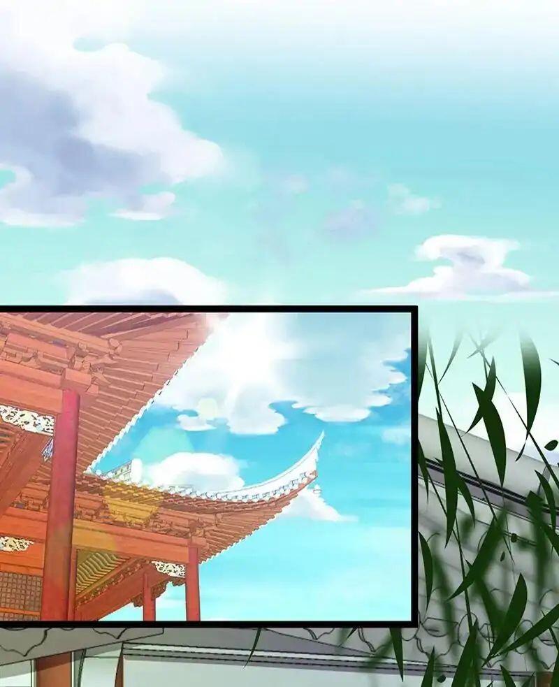 Prince, You’re So Cheap! chapter 14 page 1