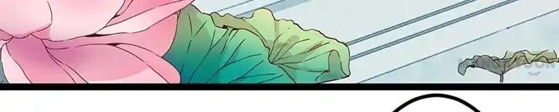 Prince, You’re So Cheap! chapter 14 page 3