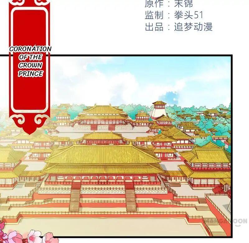 Prince, You’re So Cheap! chapter 171 page 1