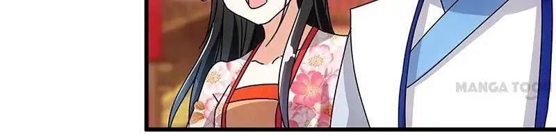 Prince, You’re So Cheap! chapter 171 page 12