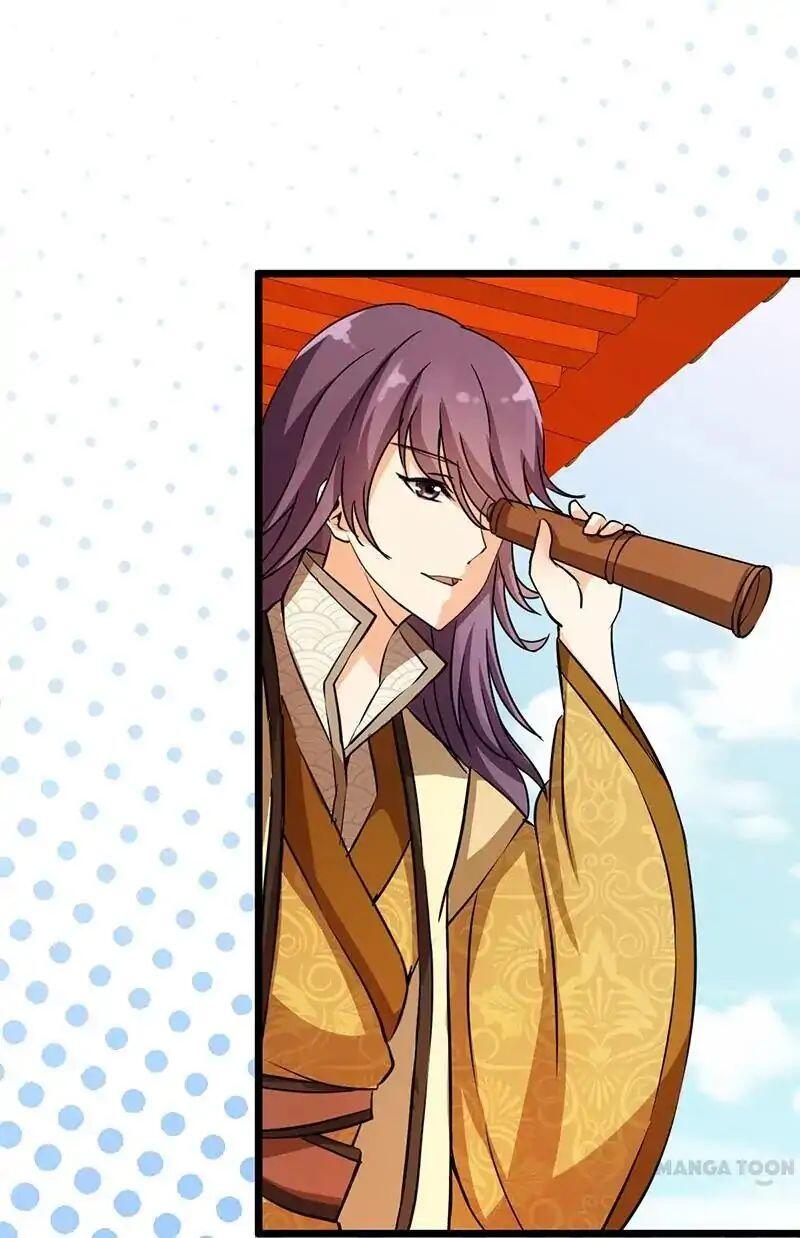 Prince, You’re So Cheap! chapter 21 page 1