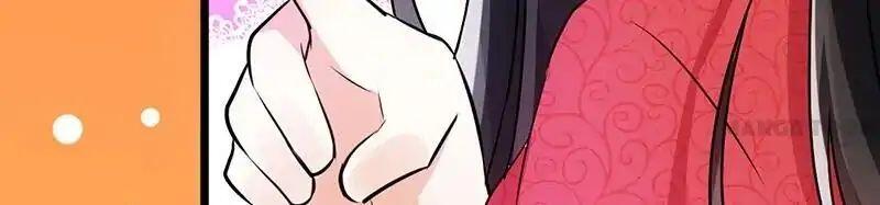 Prince, You’re So Cheap! chapter 21 page 19