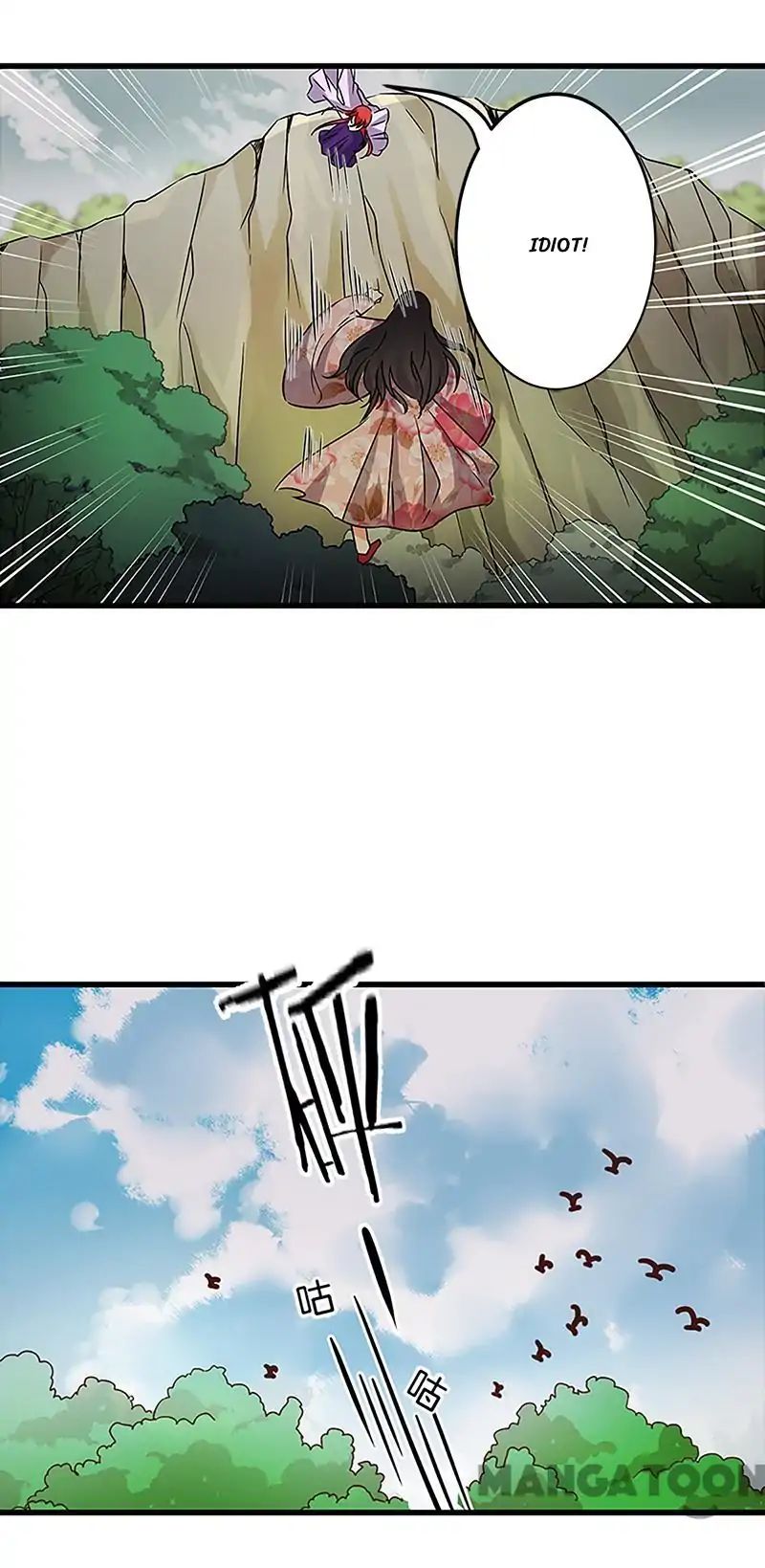 Prince, You’re So Cheap! chapter 211 page 11