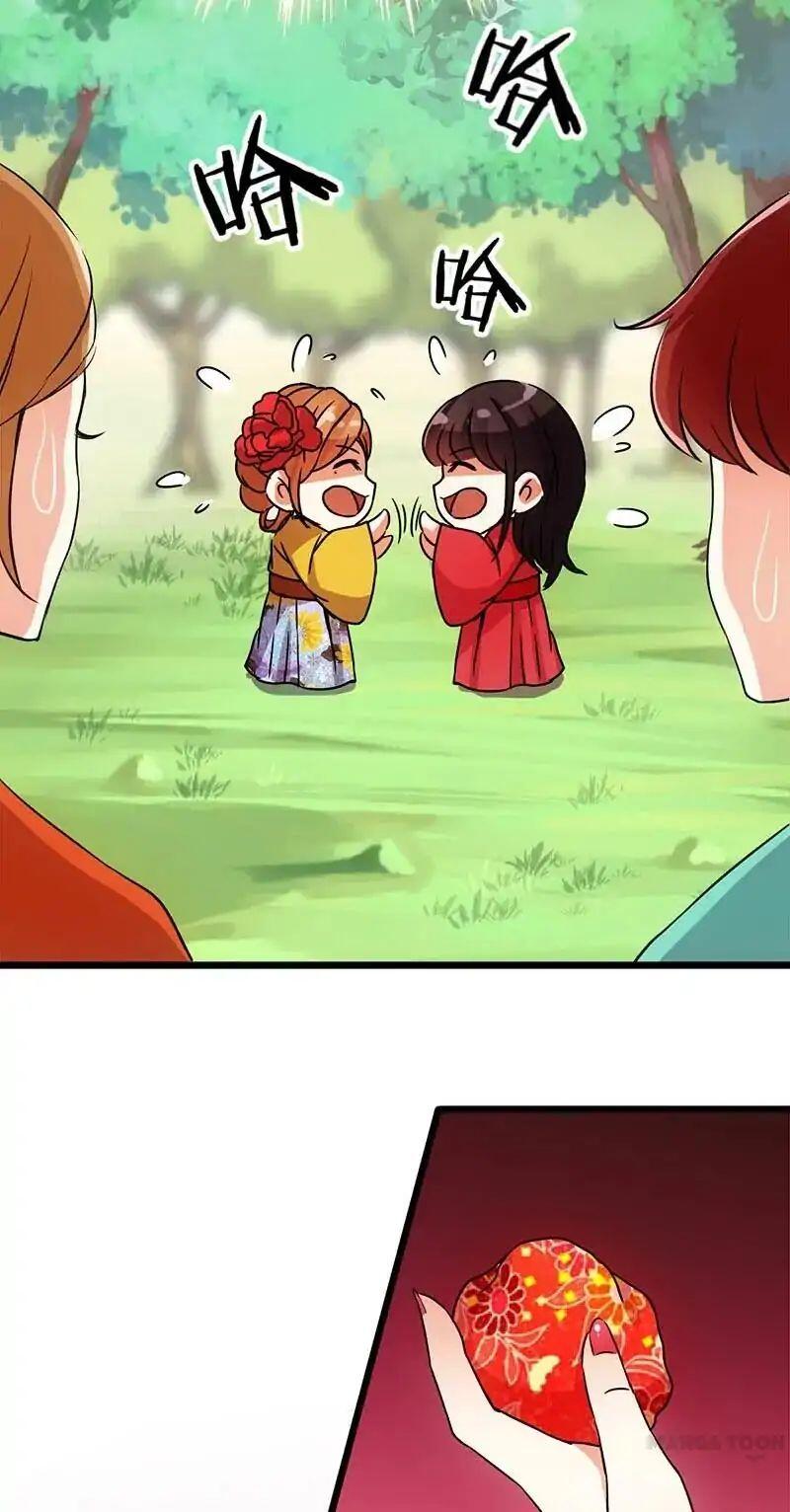 Prince, You’re So Cheap! chapter 22 page 11