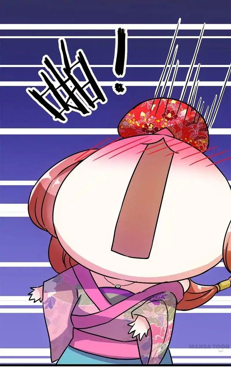 Prince, You’re So Cheap! chapter 22 page 17