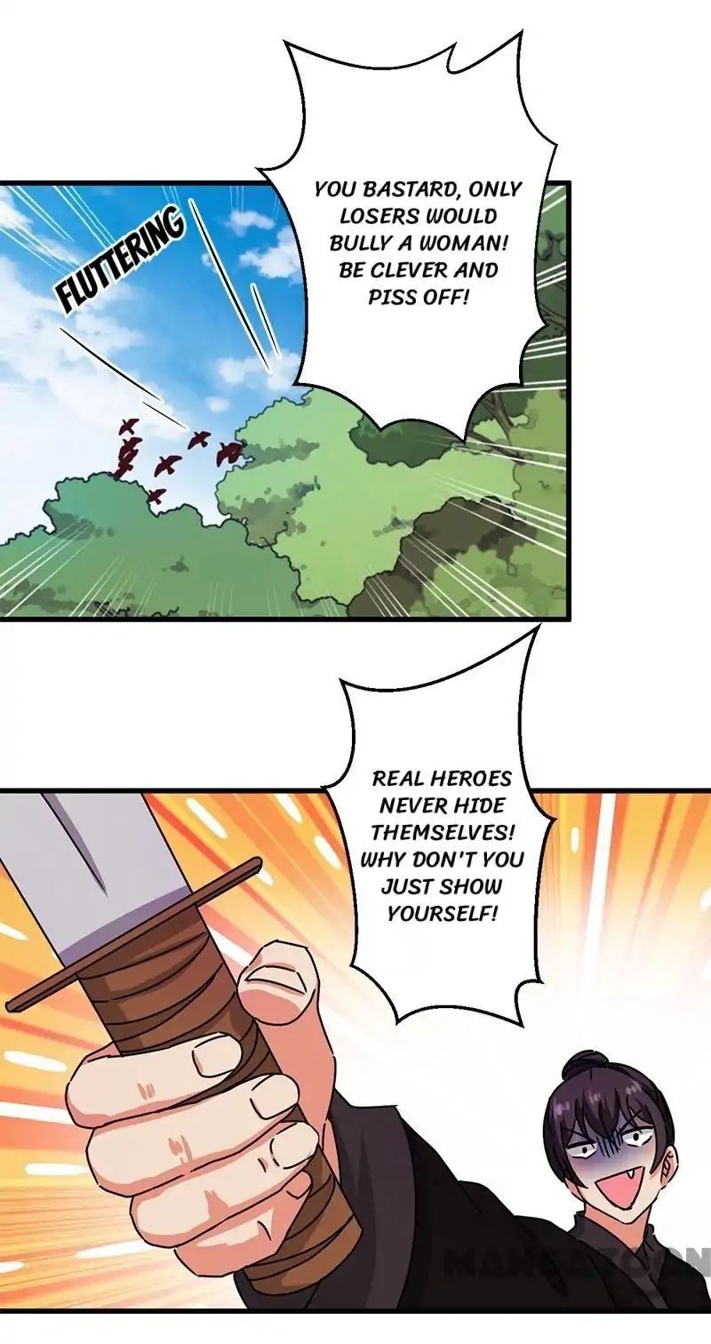 Prince, You’re So Cheap! chapter 233 page 17