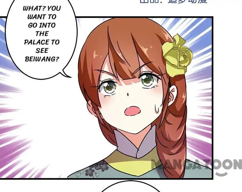 Prince, You’re So Cheap! chapter 264 page 1