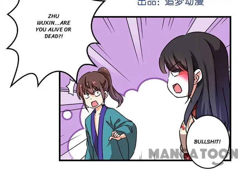 Prince, You’re So Cheap! chapter 279 page 1