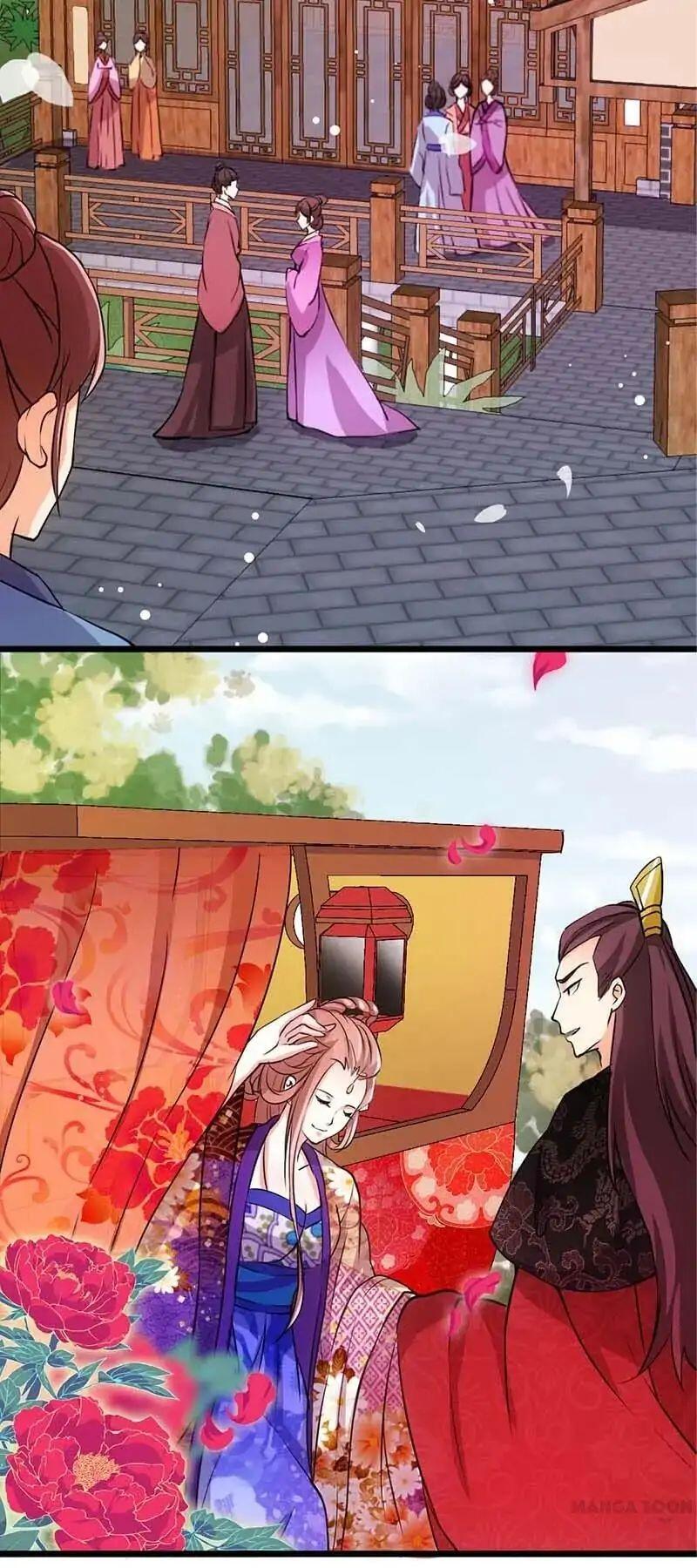 Prince, You’re So Cheap! chapter 32 page 21