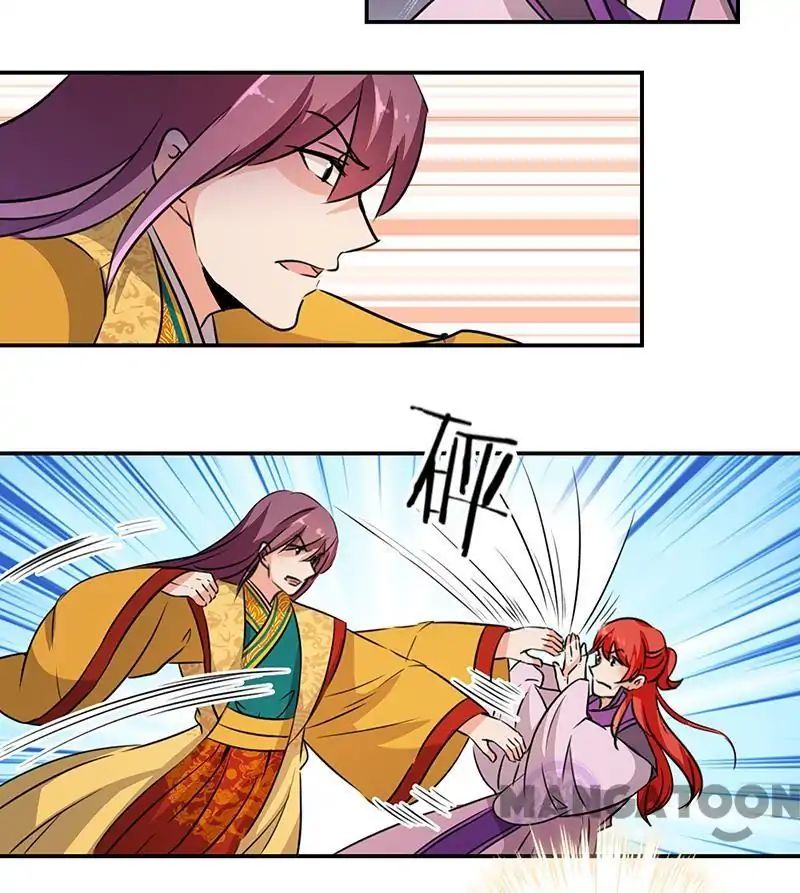 Prince, You’re So Cheap! chapter 323 page 24