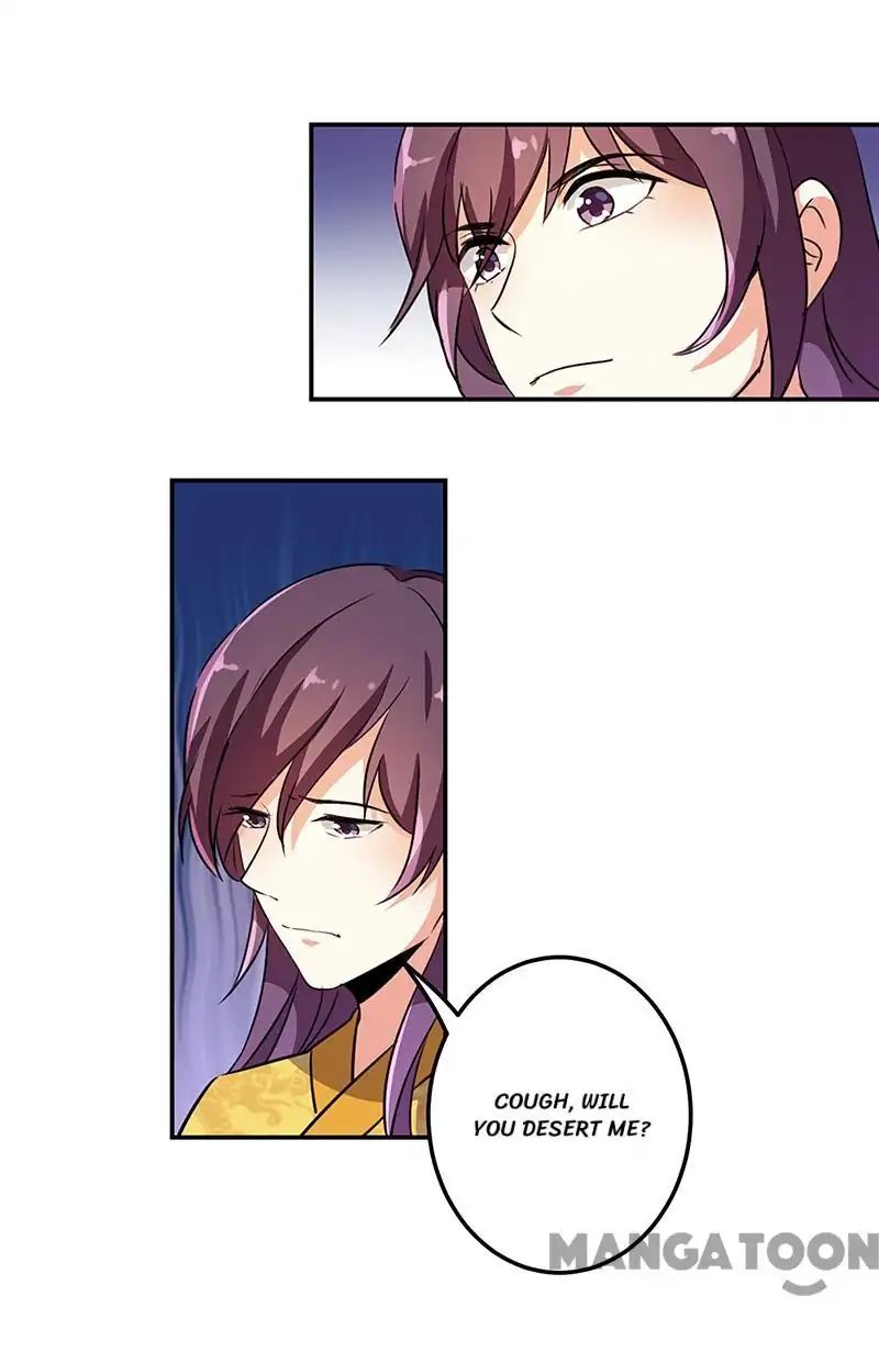 Prince, You’re So Cheap! chapter 326 page 12