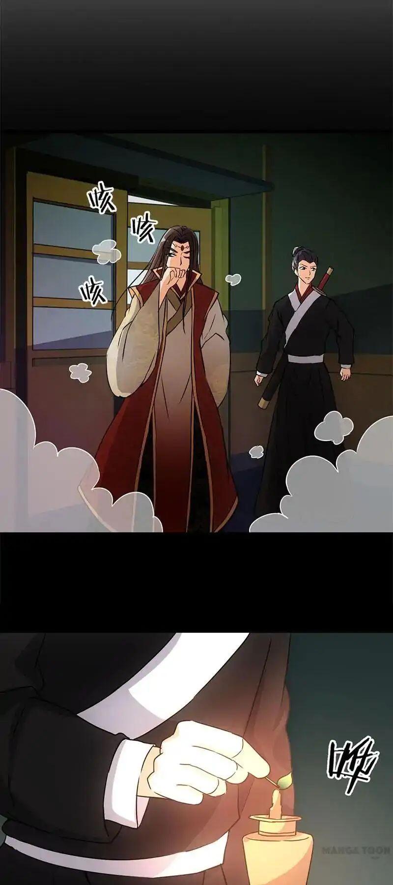 Prince, You’re So Cheap! chapter 34 page 6