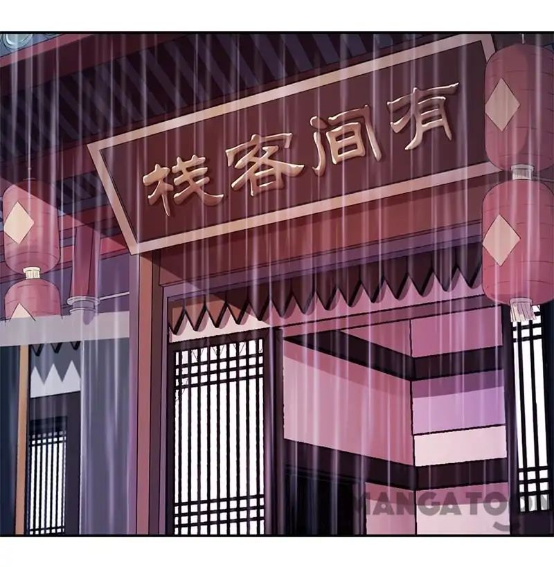 Prince, You’re So Cheap! chapter 348 page 2